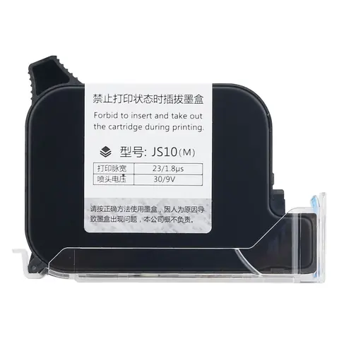 Inkjet ink cartridge – product photo